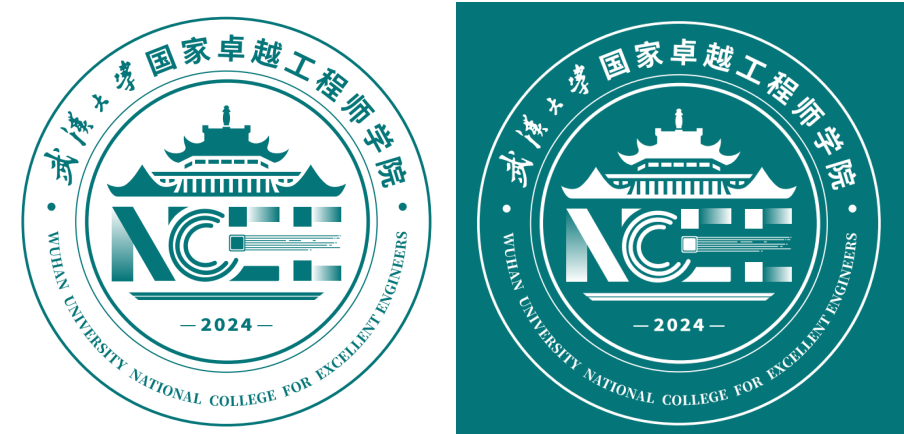 国家卓越工程师学院院徽（LOGO）征集活动评选结果公告.0图片