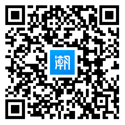 海宁文旅宣传口号征集