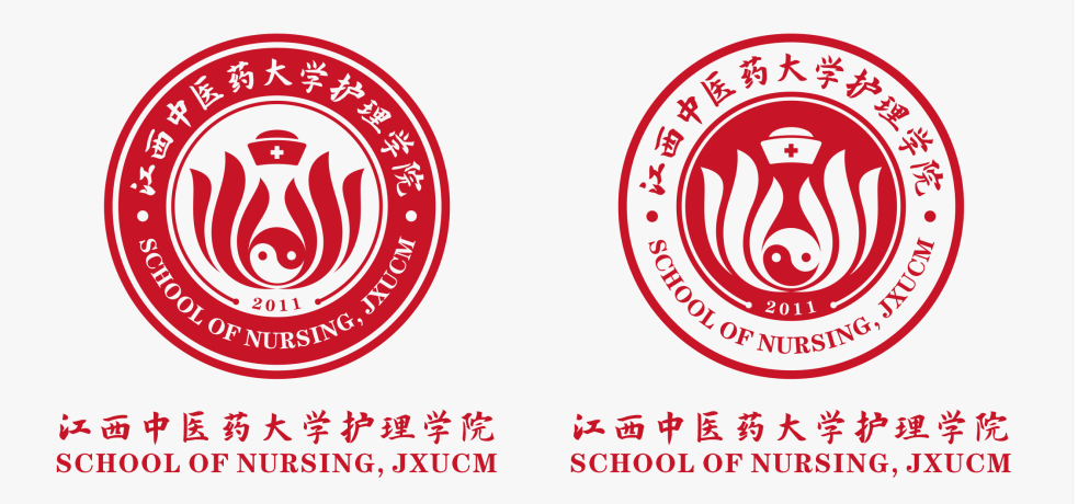 江西中医药大学护理学院院徽院训征集投票