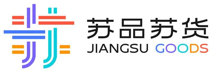 苏品苏货logo设计发布