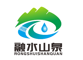 关于公开征集“融水山泉”区域公共品牌商标标识logo及设计作品入围作品的公示 关于公开征集“融水山泉”区域公共品牌商标标识logo及设计作品入围作品的公示.0图片