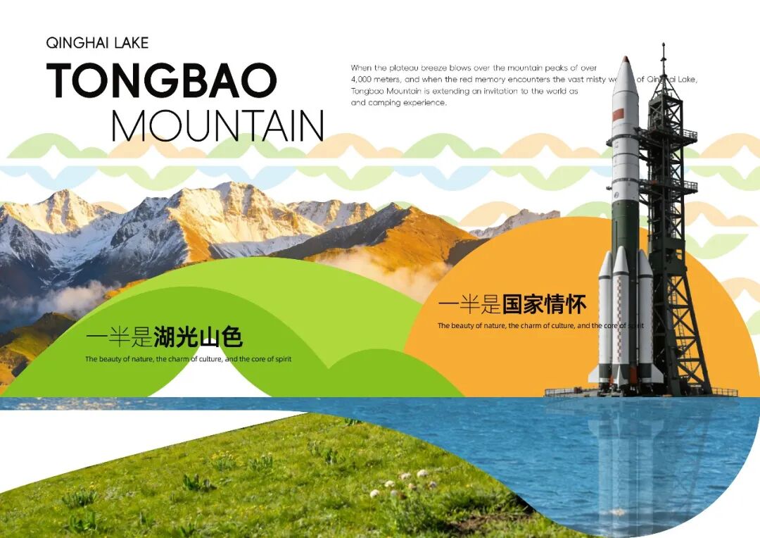 �ຣ��ͬ��ɽ������logo�����������Ʒչʾ.7ͼƬ