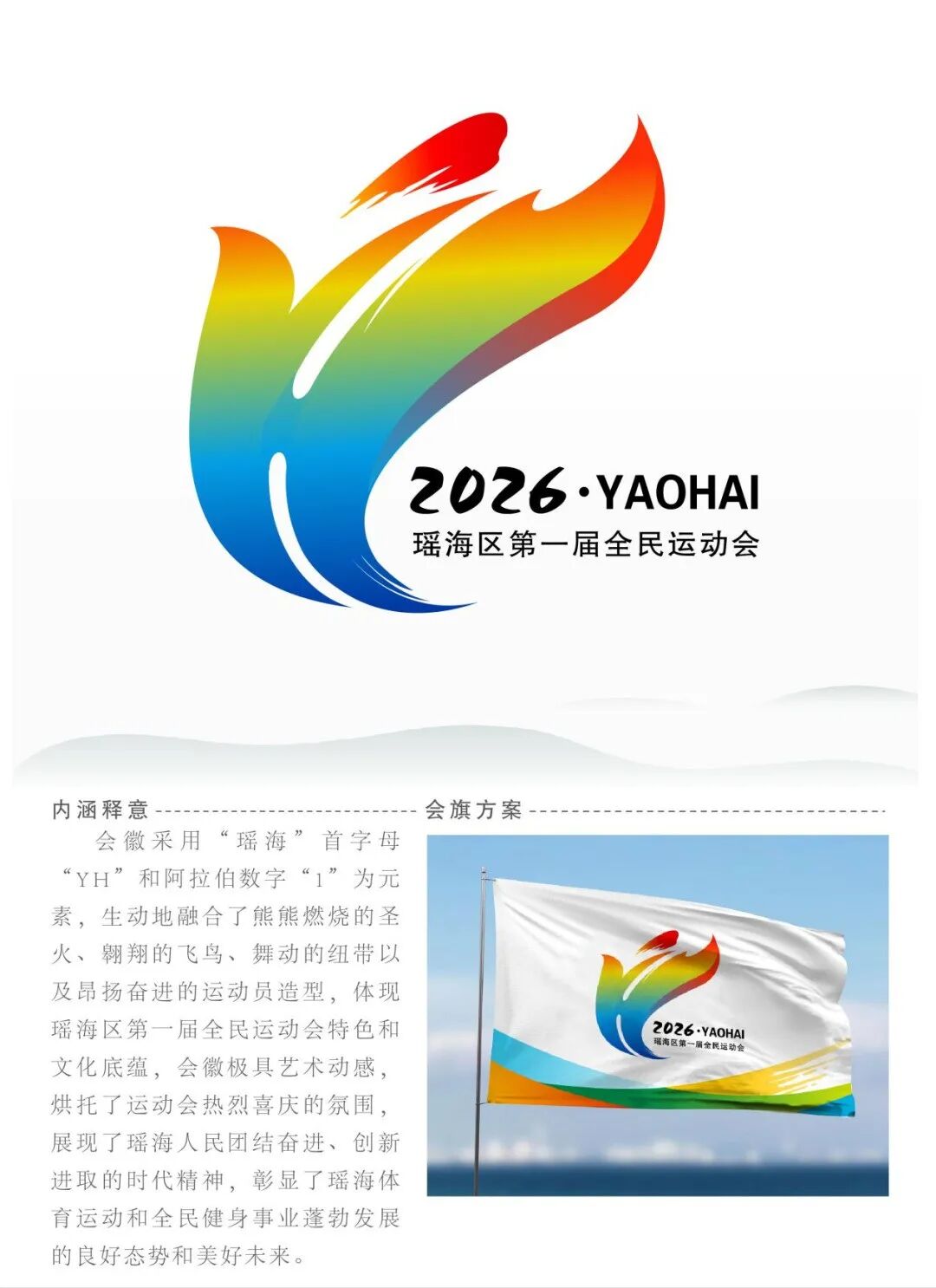 ��������һ��ȫ���˶�����logo��Ʒ�������.0ͼƬ