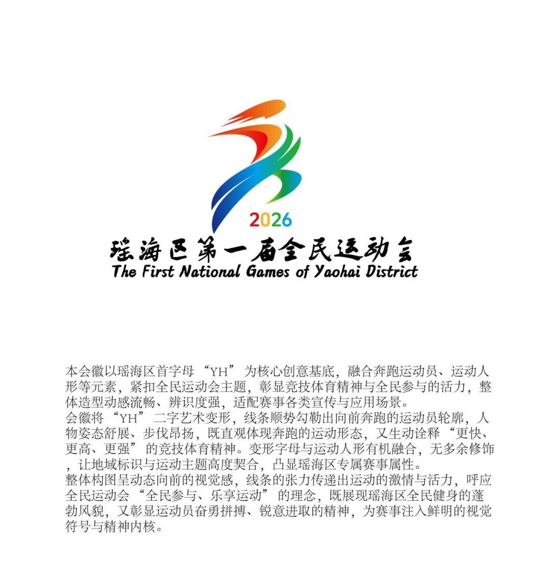 ��������һ��ȫ���˶�����logo��Ʒ�������.6ͼƬ