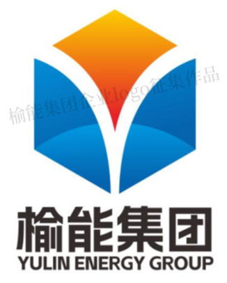 陕西榆林能源集团有限公司关于企业标识（Logo）与企业歌曲征集作品评审结果的公示.1图片