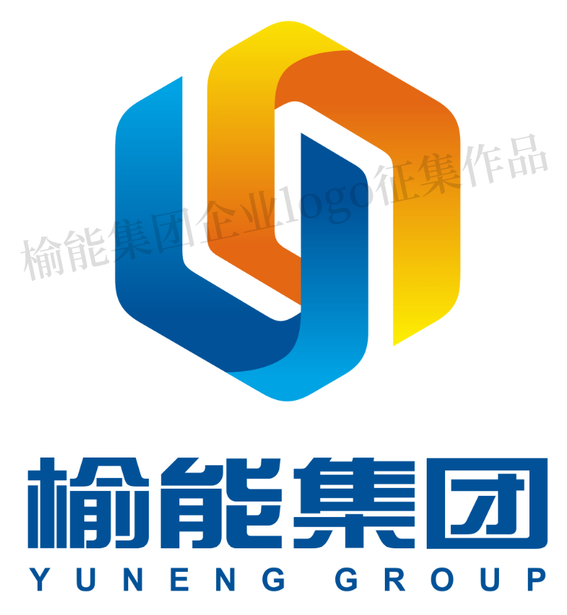陕西榆林能源集团有限公司关于企业标识（Logo）与企业歌曲征集作品评审结果的公示.2图片