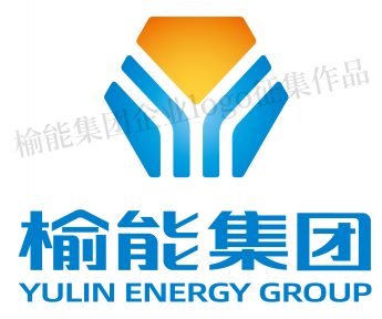 陕西榆林能源集团有限公司关于企业标识（Logo）与企业歌曲征集作品评审结果的公示.7图片