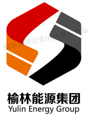 陕西榆林能源集团有限公司关于企业标识（Logo）与企业歌曲征集作品评审结果的公示.13图片