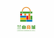 兰山商城企业出海标识LOGO征集活动获奖作品公示.4图片