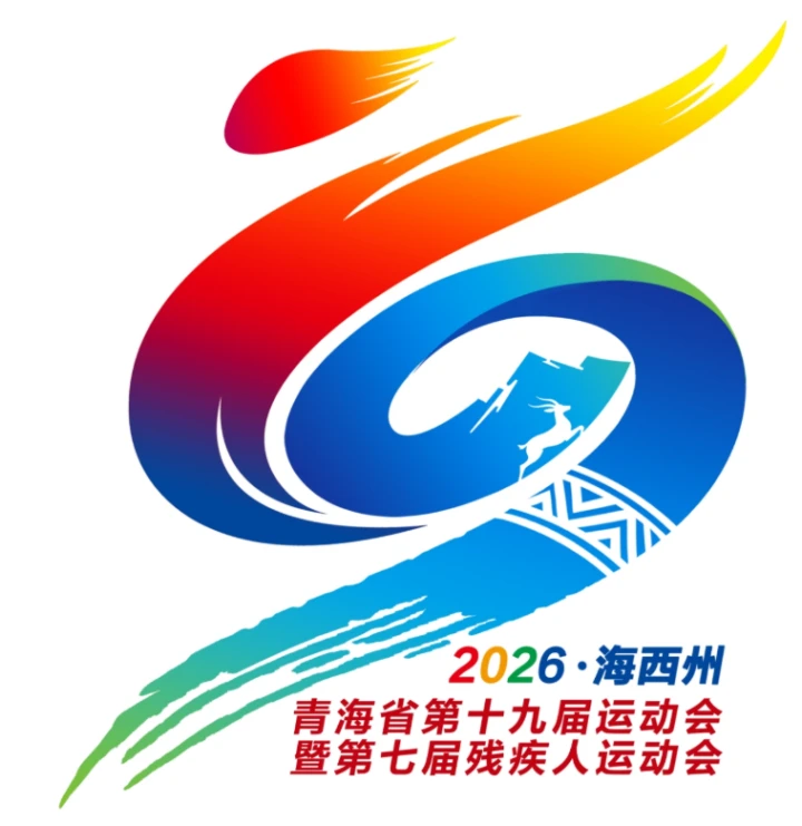 �ຣʡ��ʮ�Ž��˶����ߵ��߽�м����˶����ռ��������ʽ����.0ͼƬ