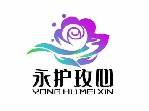 永登县检察院“永护玫心”检护民生品牌及Logo设计发布.0图片