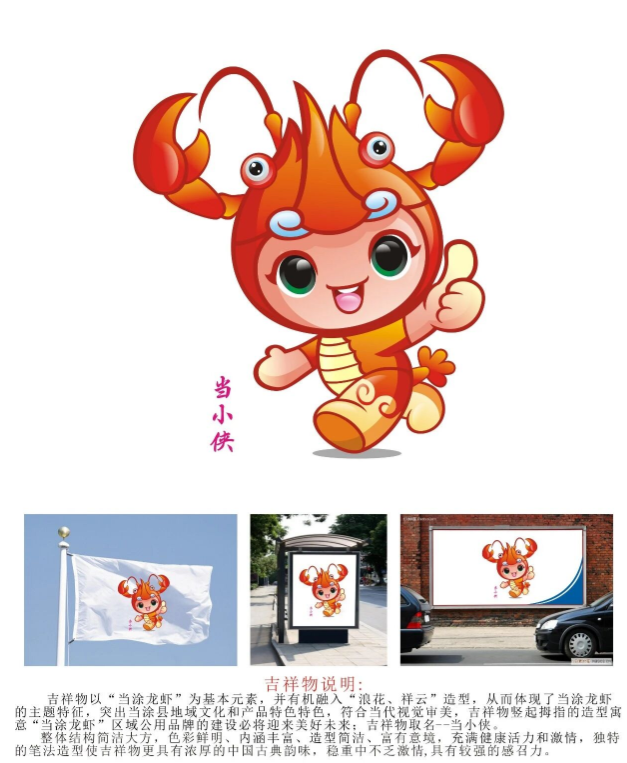 ����Ϳ��Ϻ��Ʒ��LOGO�ͼ�����������ƽ����ʾ.5ͼƬ