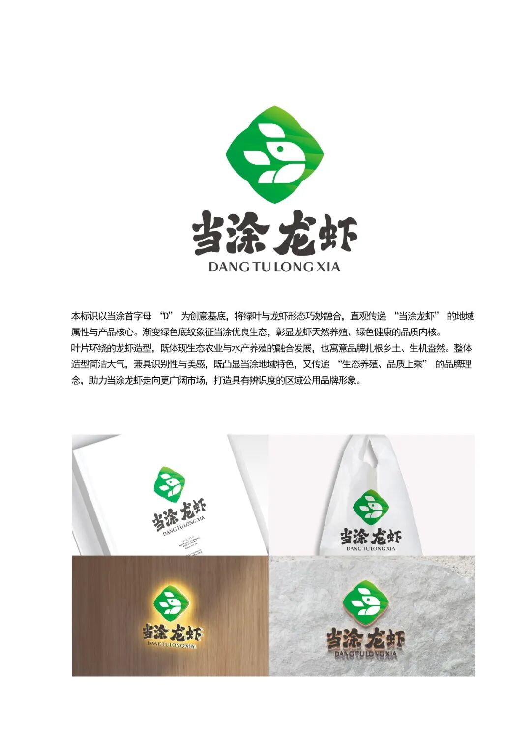 ����Ϳ��Ϻ��Ʒ��LOGO�ͼ�����������ƽ����ʾ.3ͼƬ