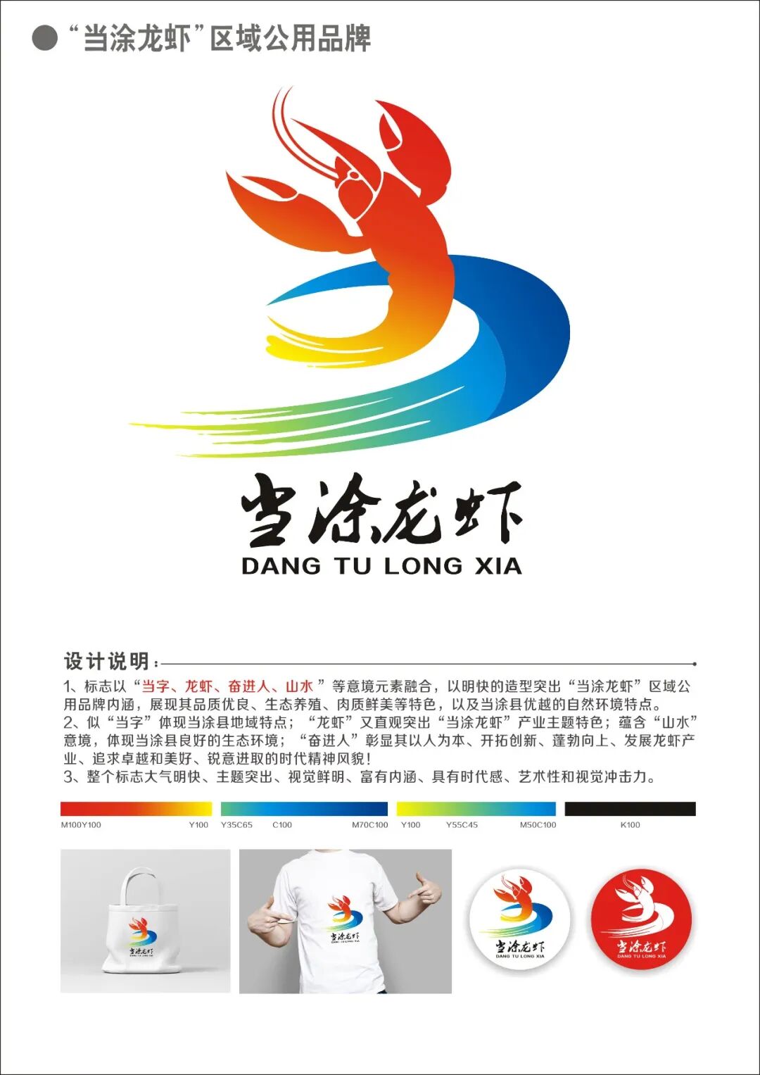 ����Ϳ��Ϻ��Ʒ��LOGO�ͼ�����������ƽ����ʾ.0ͼƬ