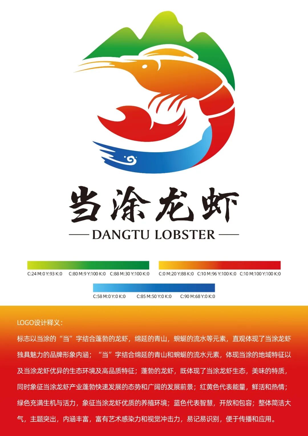 ����Ϳ��Ϻ��Ʒ��LOGO�ͼ�����������ƽ����ʾ.1ͼƬ