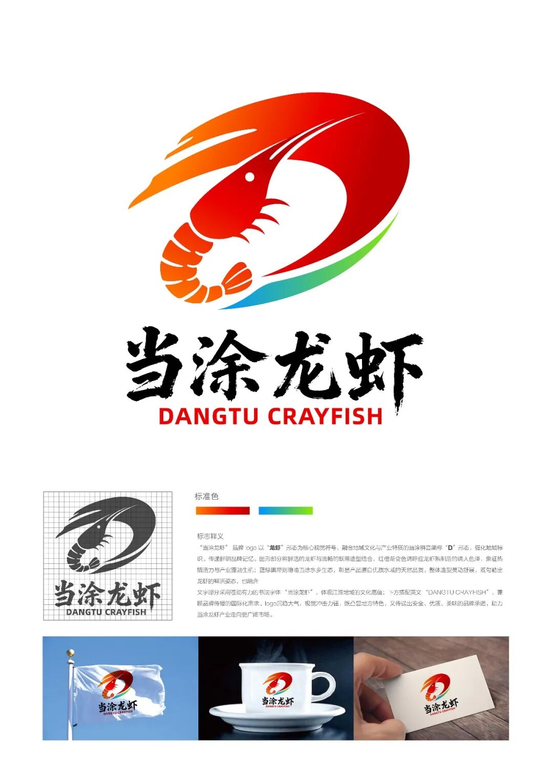 ����Ϳ��Ϻ��Ʒ��LOGO�ͼ�����������ƽ����ʾ.2ͼƬ