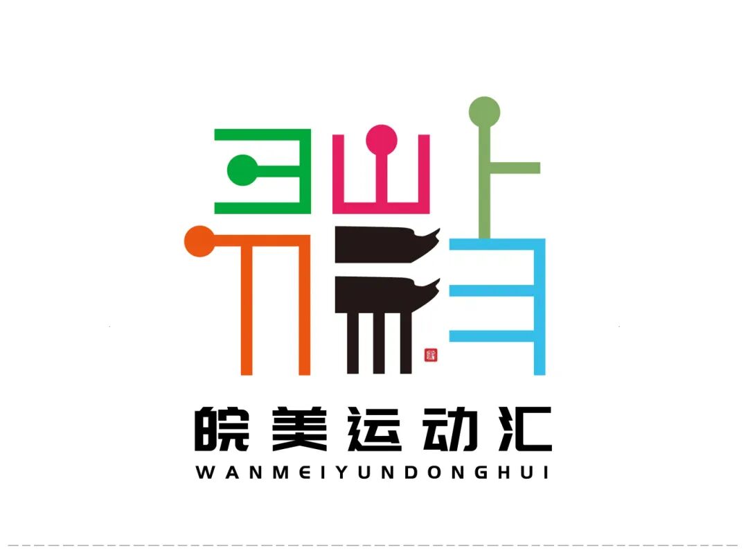 �������˶��㡱2026����ʡȫ�������¼�ϵ�����»��ա�����ںš���������.1ͼƬ