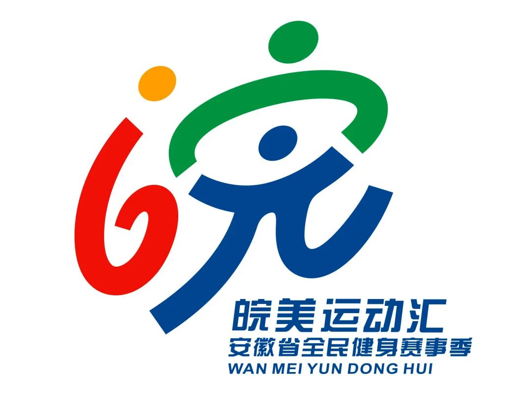 �������˶��㡱2026����ʡȫ�������¼�ϵ�����»��ա�����ںš���������.4ͼƬ