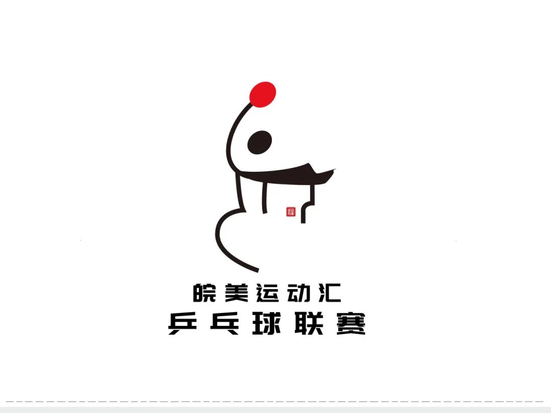 �������˶��㡱2026����ʡȫ�������¼�ϵ�����»��ա�����ںš���������.6ͼƬ