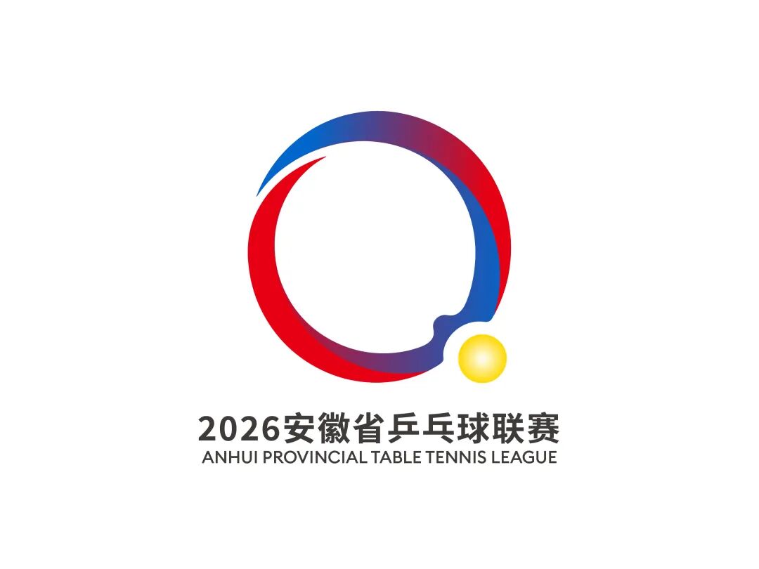 �������˶��㡱2026����ʡȫ�������¼�ϵ�����»��ա�����ںš���������.7ͼƬ