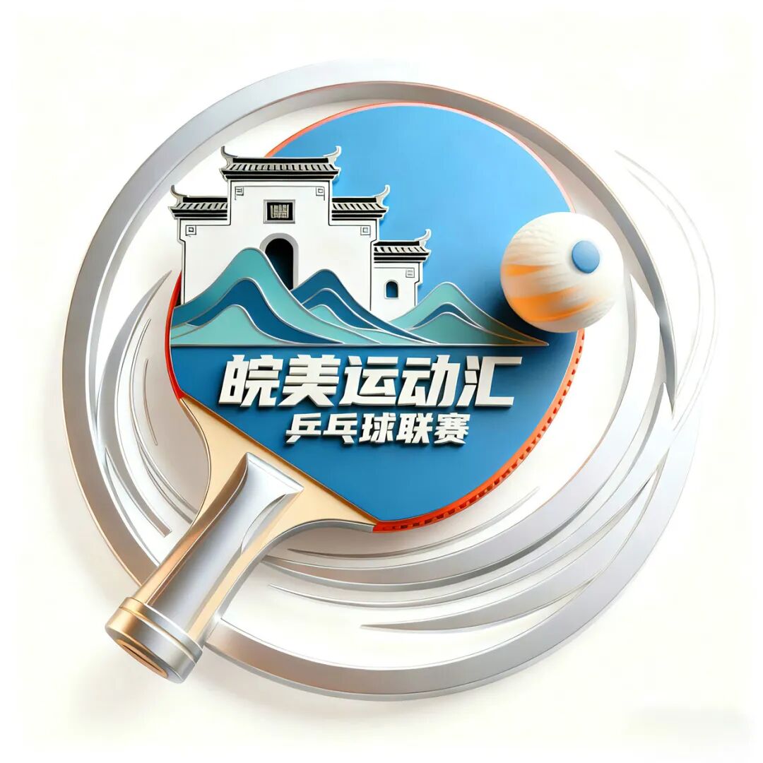 �������˶��㡱2026����ʡȫ�������¼�ϵ�����»��ա�����ںš���������.9ͼƬ