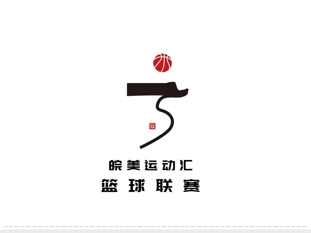 �������˶��㡱2026����ʡȫ�������¼�ϵ�����»��ա�����ںš���������.12ͼƬ