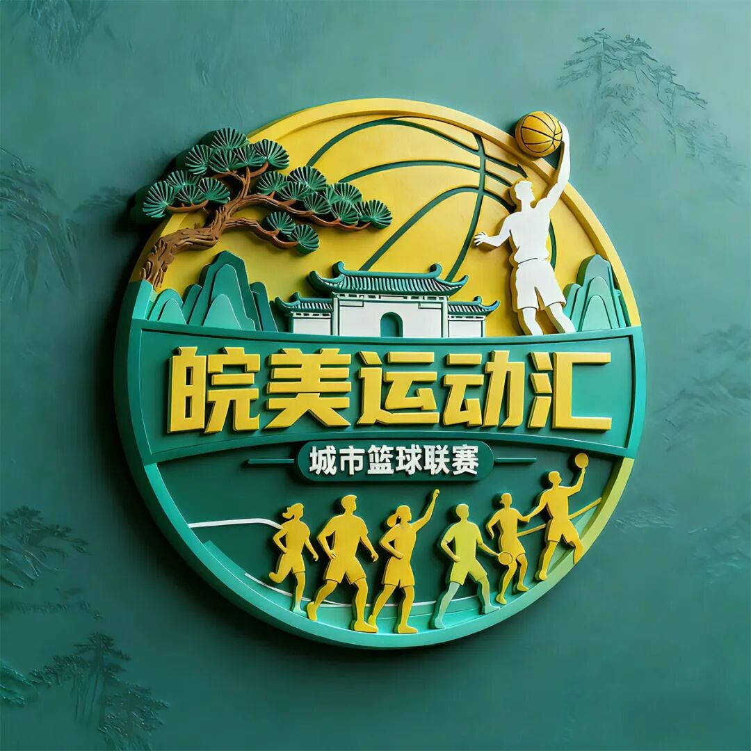 �������˶��㡱2026����ʡȫ�������¼�ϵ�����»��ա�����ںš���������.13ͼƬ