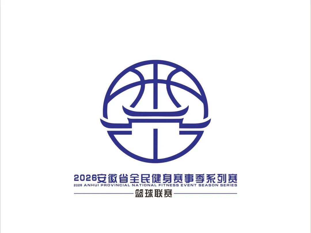 �������˶��㡱2026����ʡȫ�������¼�ϵ�����»��ա�����ںš���������.14ͼƬ