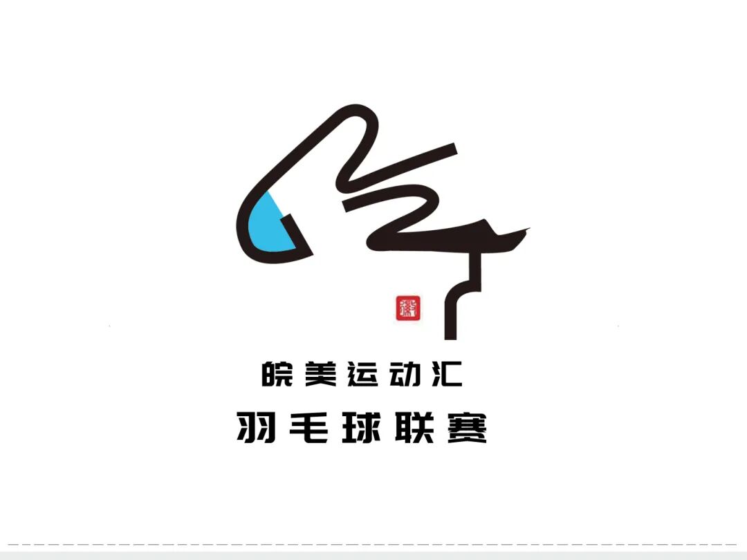 �������˶��㡱2026����ʡȫ�������¼�ϵ�����»��ա�����ںš���������.16ͼƬ