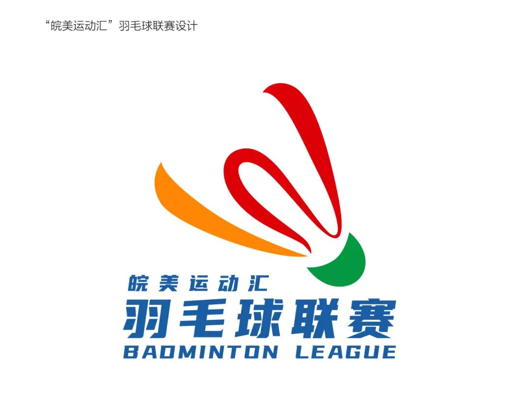 �������˶��㡱2026����ʡȫ�������¼�ϵ�����»��ա�����ںš���������.18ͼƬ