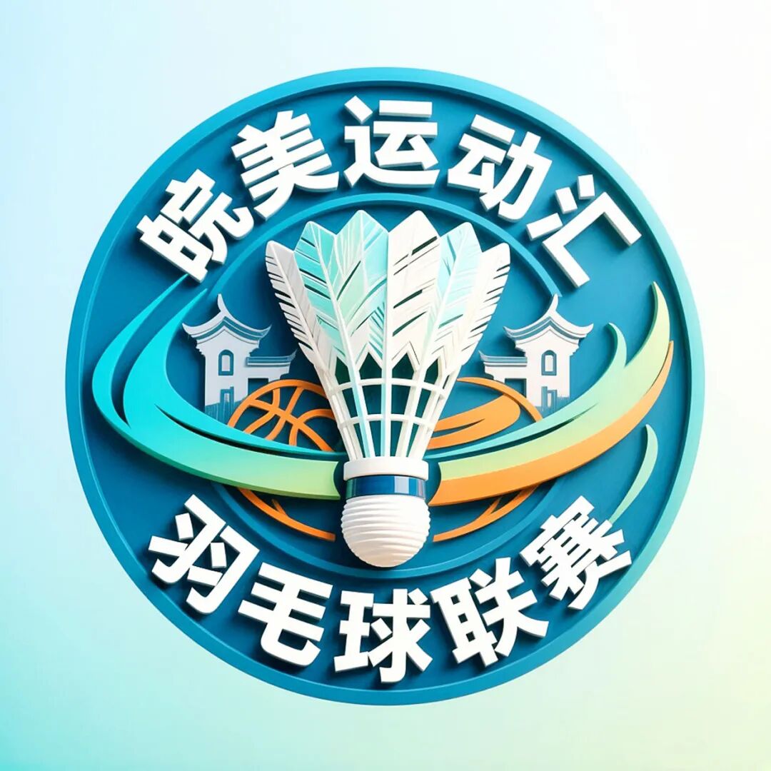 �������˶��㡱2026����ʡȫ�������¼�ϵ�����»��ա�����ںš���������.19ͼƬ