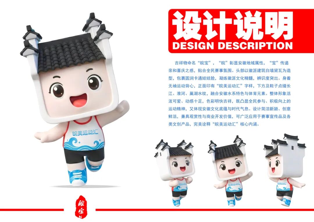 �������˶��㡱2026����ʡȫ�������¼�ϵ�����»��ա�����ںš���������.25ͼƬ