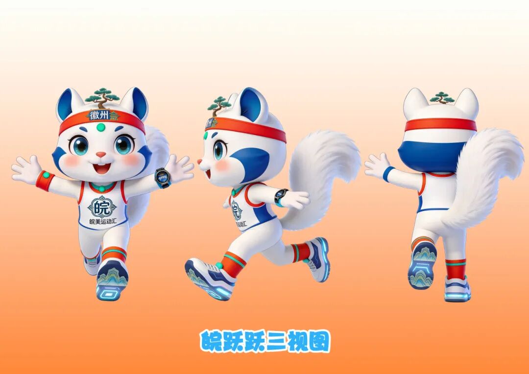 �������˶��㡱2026����ʡȫ�������¼�ϵ�����»��ա�����ںš���������.26ͼƬ