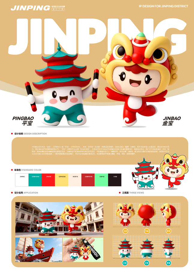 ������������ƽ��IP��ƴ������������ʾ.0ͼƬ