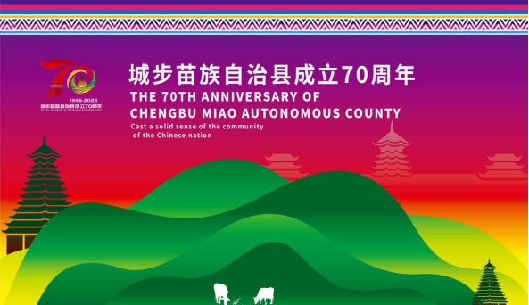 ���ڳǲ����������س���70������ף������ʶ�����Ӿ�������Ʒ�������Ĺ�ʾ.7ͼƬ