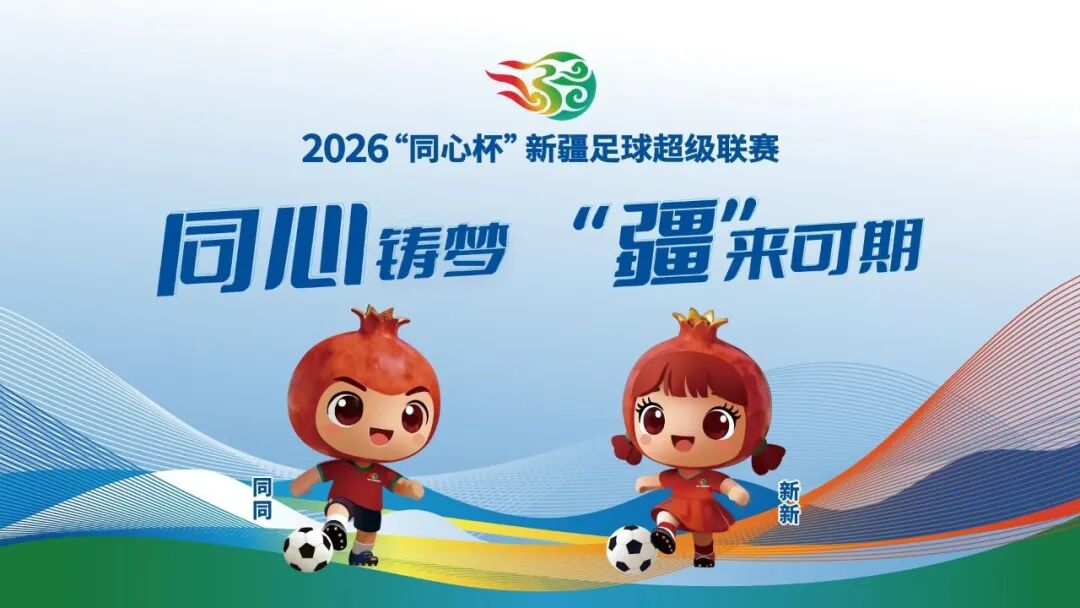 2026��ͬ�ı����½����򳬼�������ռ����﷢��.0ͼƬ