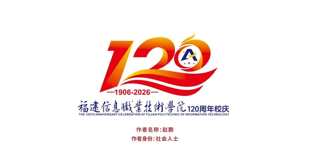 ������Ϣְҵ����ѧԺ120����У���ʶ�����������.4ͼƬ