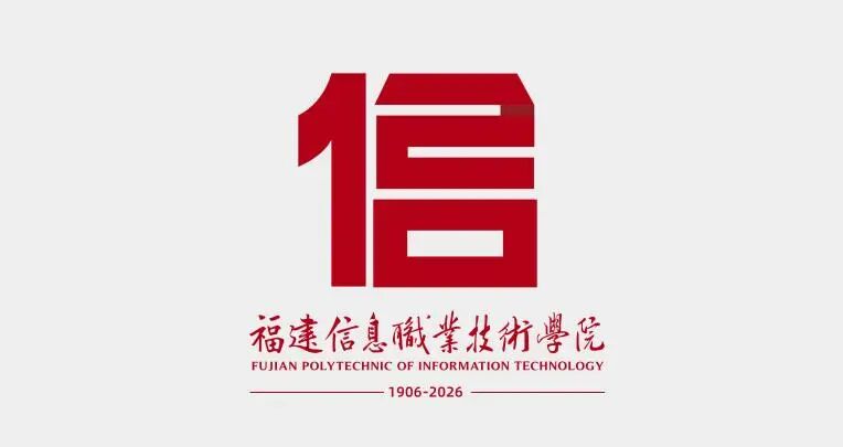 ������Ϣְҵ����ѧԺ120����У���ʶ�����������.2ͼƬ