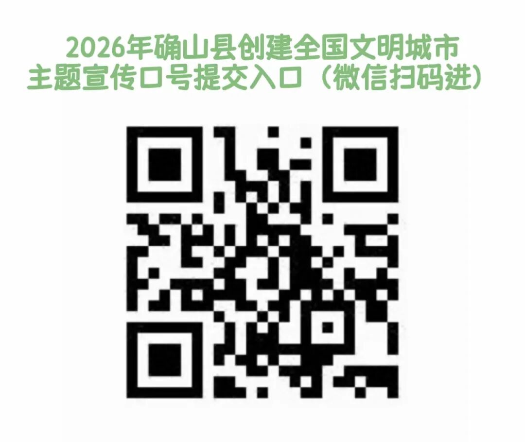 ȷɽ�ش���ȫ���������������ں�����.0ͼƬ