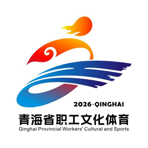 �ຣʡְ���Ļ��������ʶLOGO��ѡ����Ĺ�ʾ.1ͼƬ