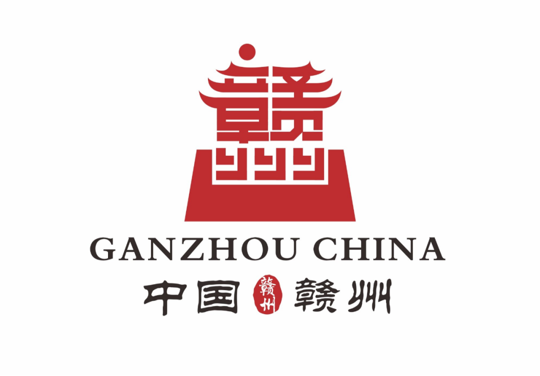 赣州城市形象标识LOGO征集活动评选结果公示.0图片