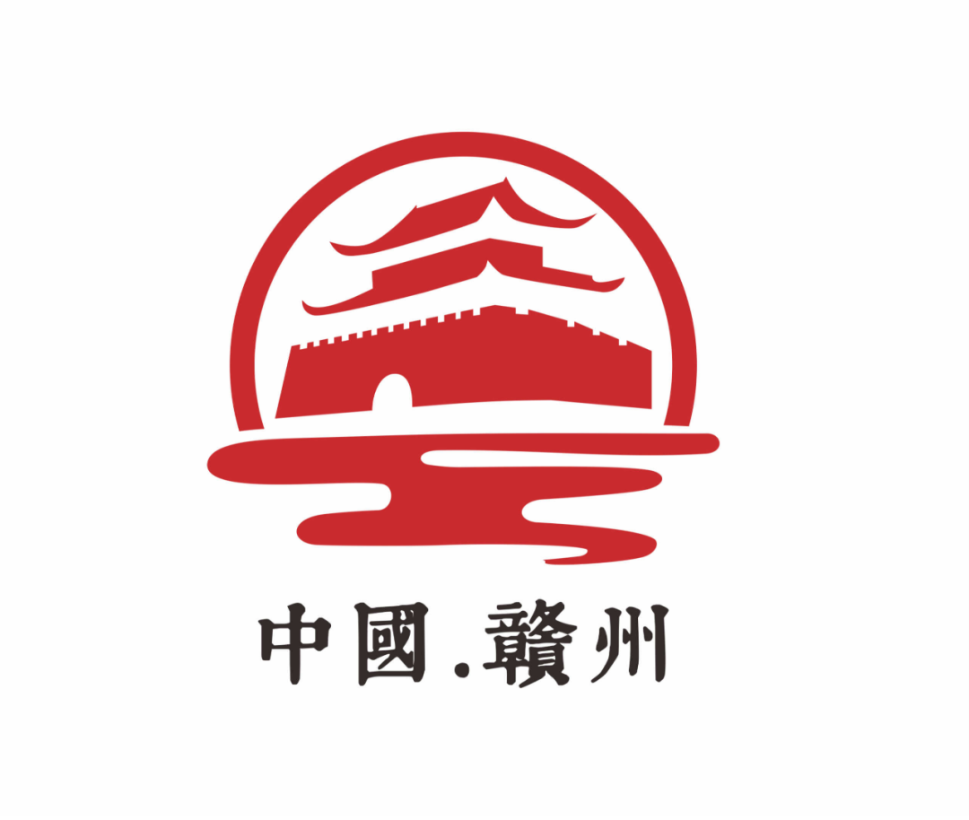 赣州城市形象标识LOGO征集活动评选结果公示.3图片
