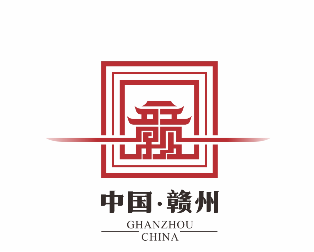 赣州城市形象标识LOGO征集活动评选结果公示.1图片