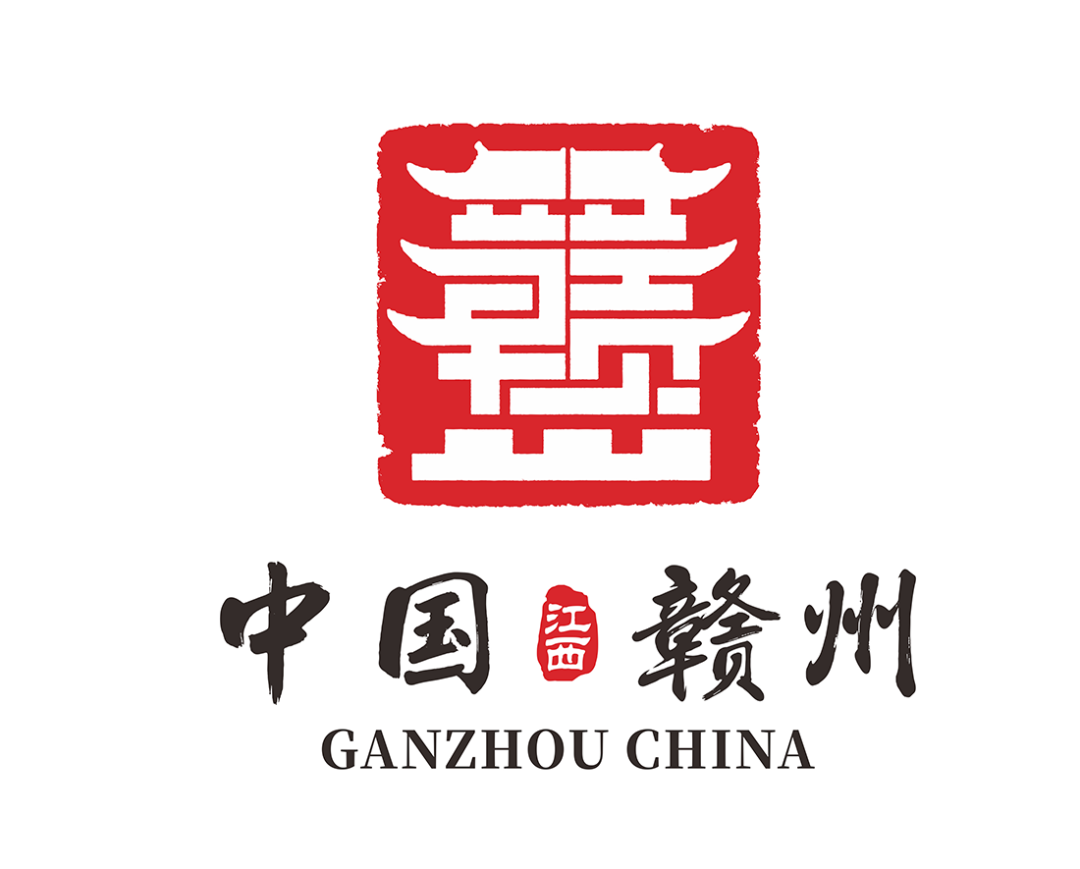 赣州城市形象标识LOGO征集活动评选结果公示.7图片