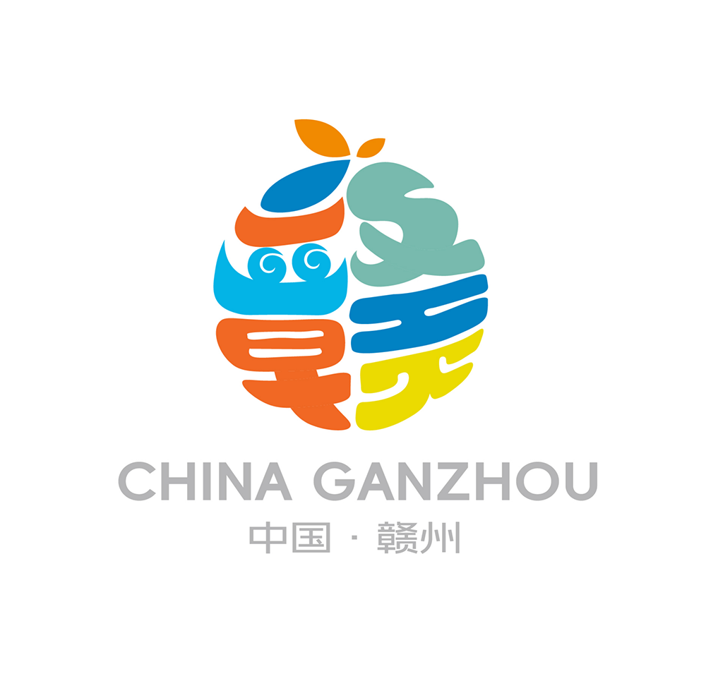 赣州城市形象标识LOGO征集活动评选结果公示.6图片