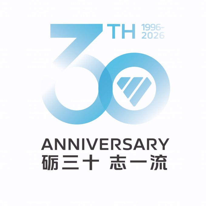 北汽福田30周年主题LOGO评选结果正式揭晓.0图片