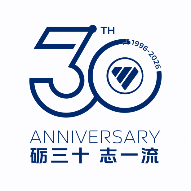 北汽福田30周年主题LOGO评选结果正式揭晓.6图片