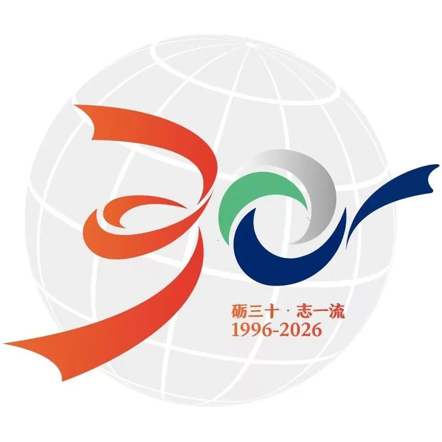 北汽福田30周年主题LOGO评选结果正式揭晓.8图片
