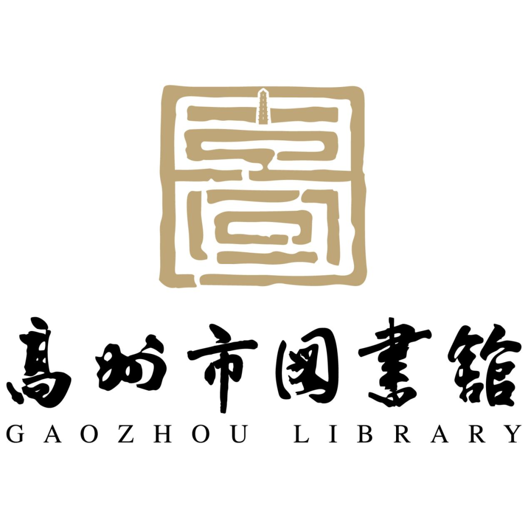 高州市图书馆新馆徽LOGO&吉祥物评审结果出炉！.1图片