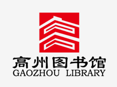 高州市图书馆新馆徽LOGO&吉祥物评审结果出炉！.4图片